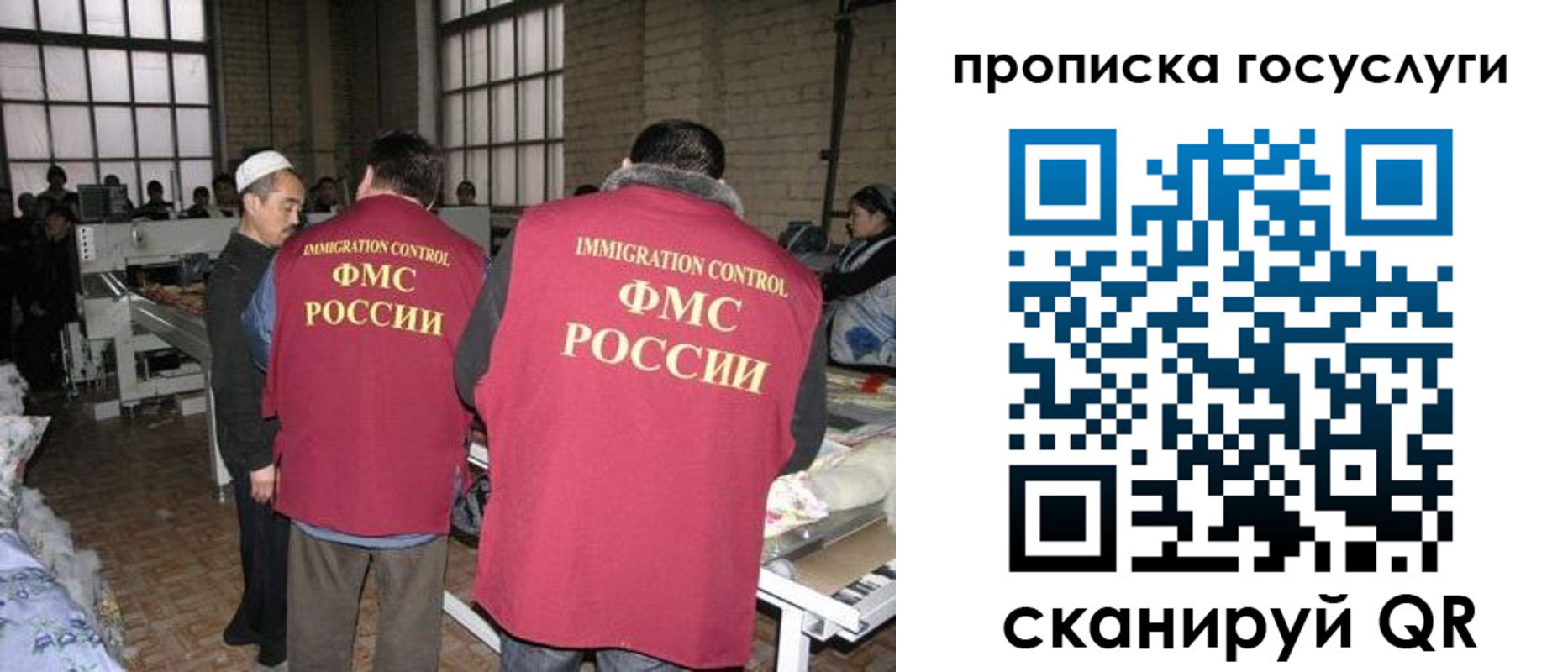 временная регистрация гарантия в Аткарске