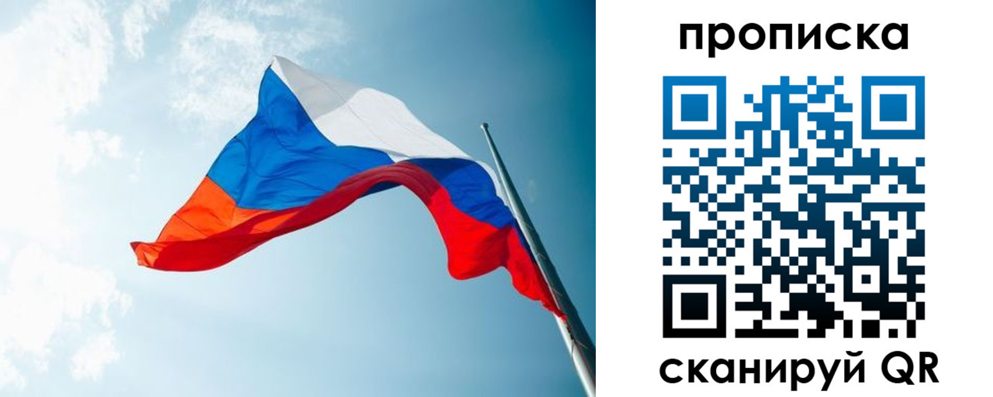 найти адрес прописки в Аткарске