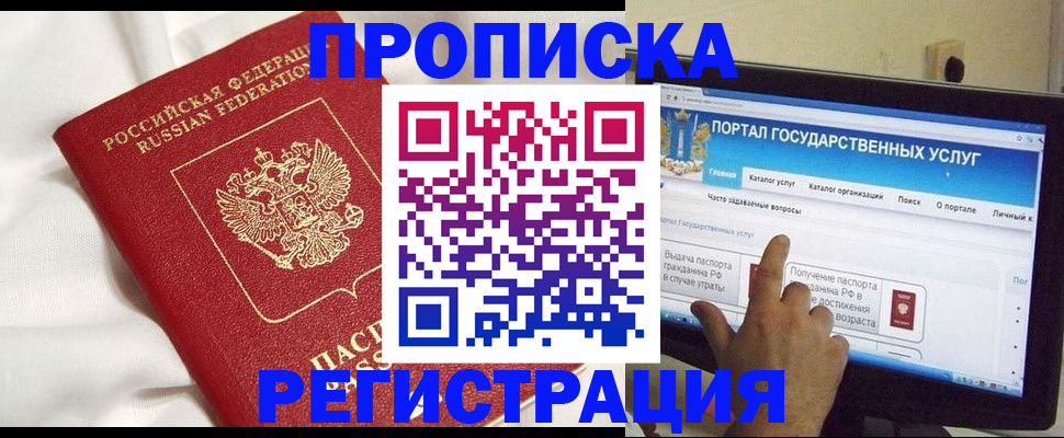 форма 3 в Аткарске