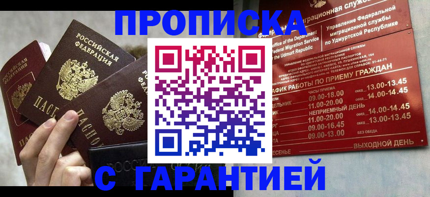 регистрация для дет. сада в Аткарске