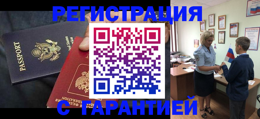 форма 3 в Аткарске